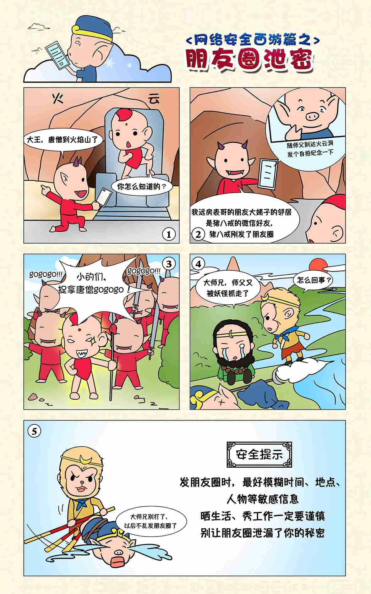 迷雾中的图书馆 番剧封面
