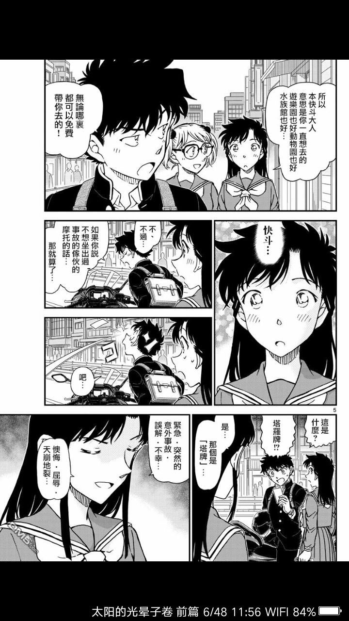 旧唱片行的夏天 番剧封面